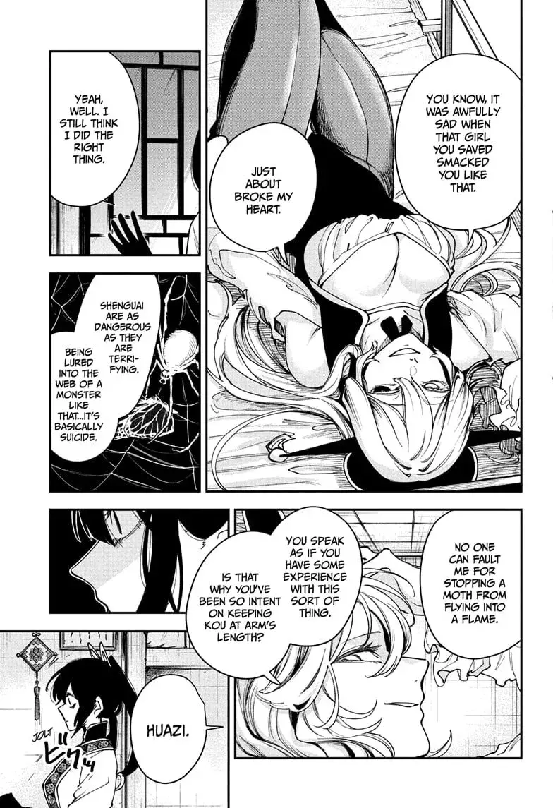 Kaedegami β Chapter 13 β Page 7