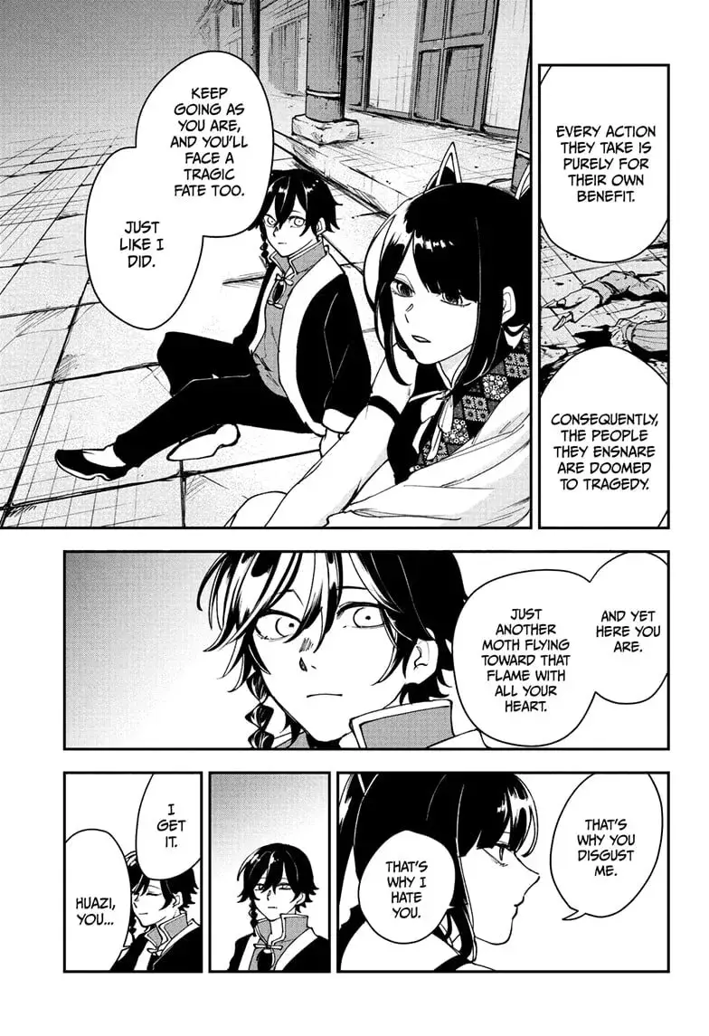 Kaedegami β Chapter 13 β Page 13
