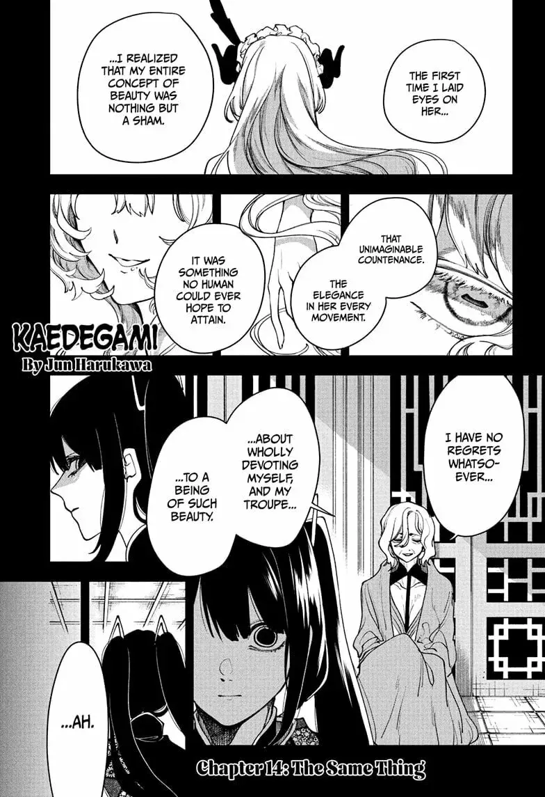 Kaedegami — Chapter 14 — Page 1
