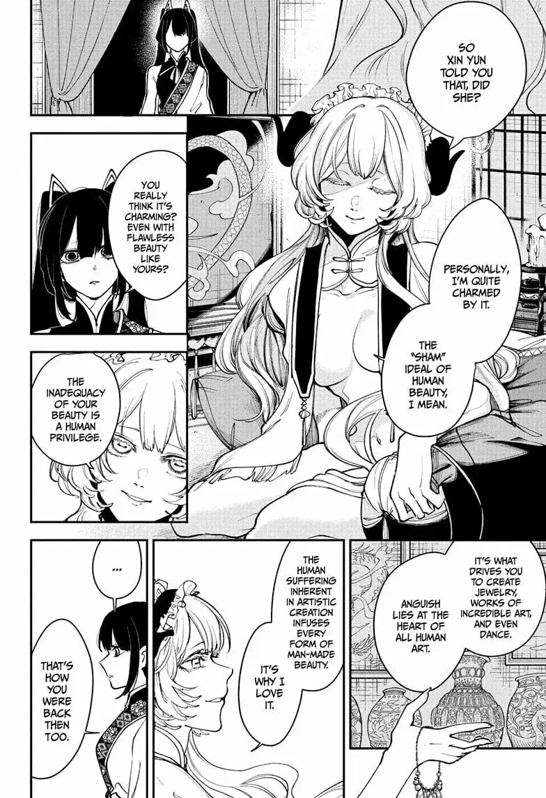 Kaedegami — Chapter 14 — Page 2