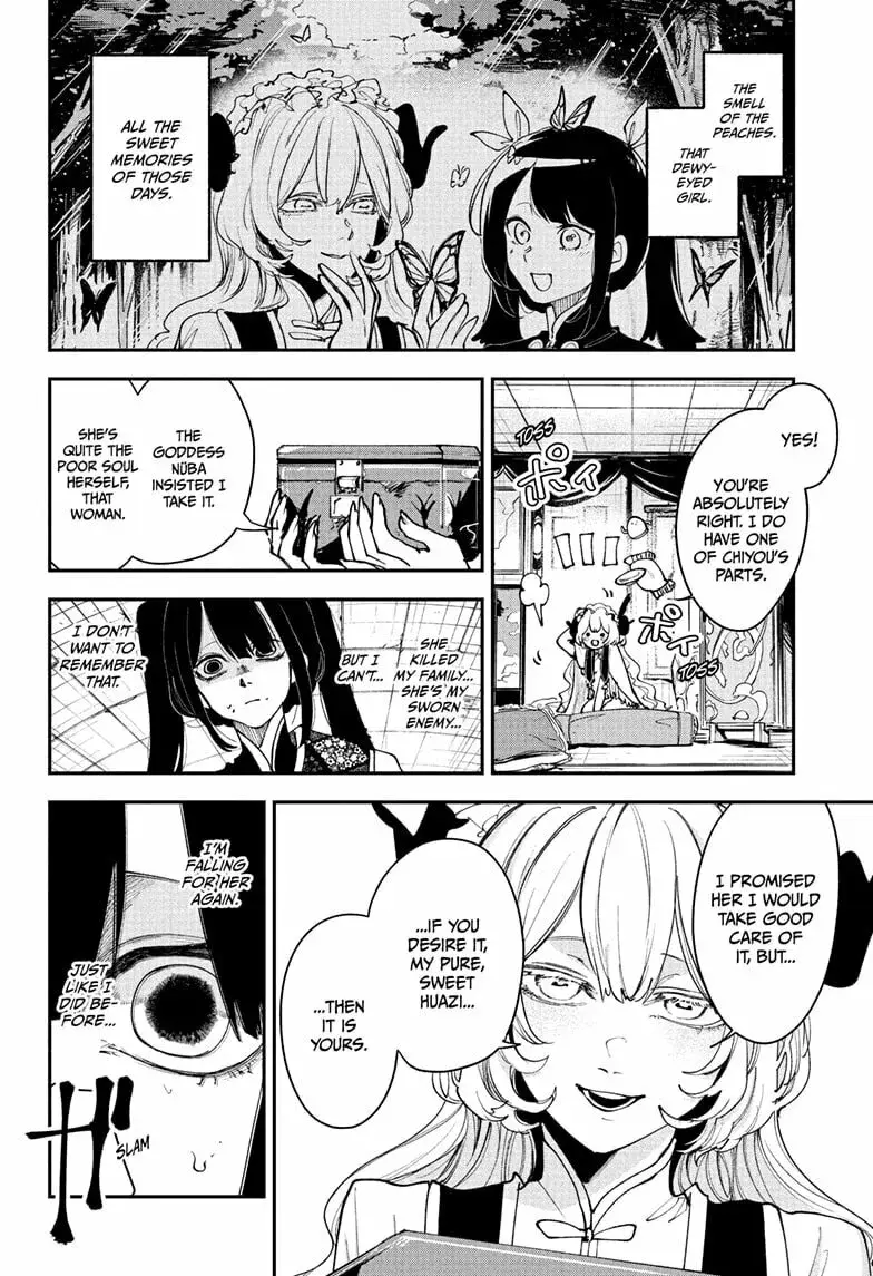 Kaedegami — Chapter 14 — Page 4