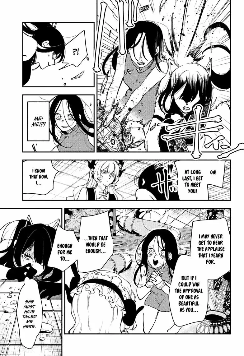 Kaedegami — Chapter 14 — Page 5