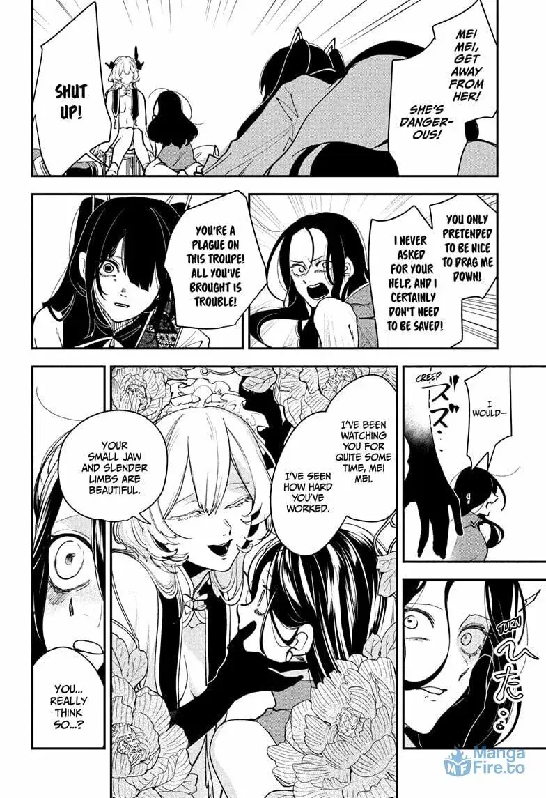 Kaedegami — Chapter 14 — Page 6