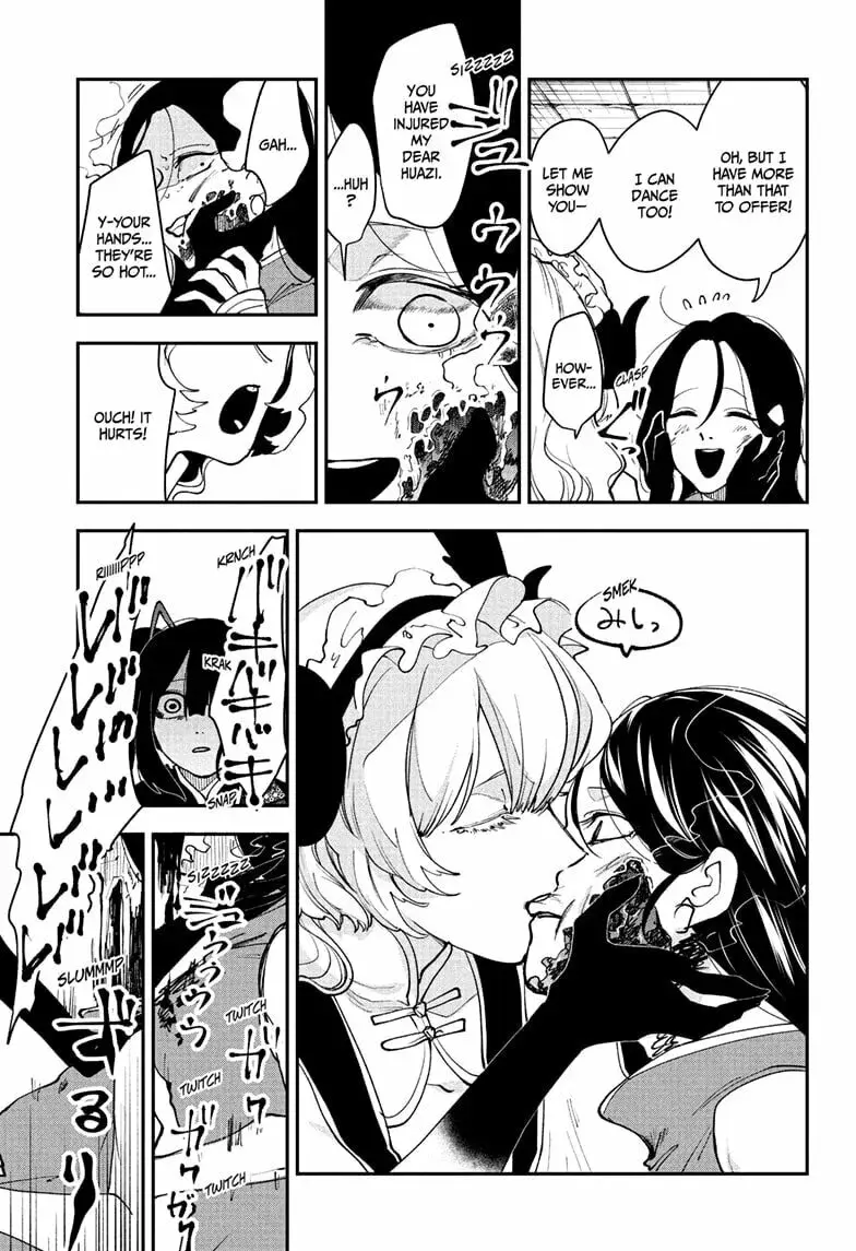 Kaedegami — Chapter 14 — Page 7