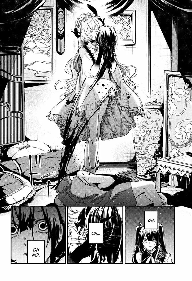Kaedegami — Chapter 14 — Page 8