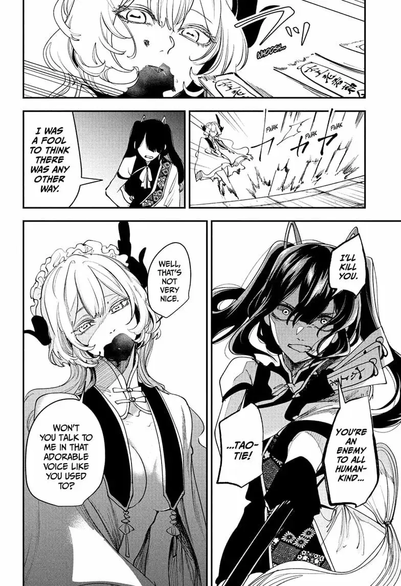 Kaedegami — Chapter 14 — Page 10