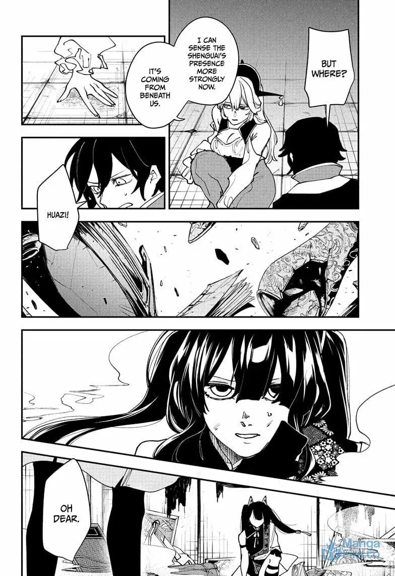 Kaedegami — Chapter 14 — Page 12