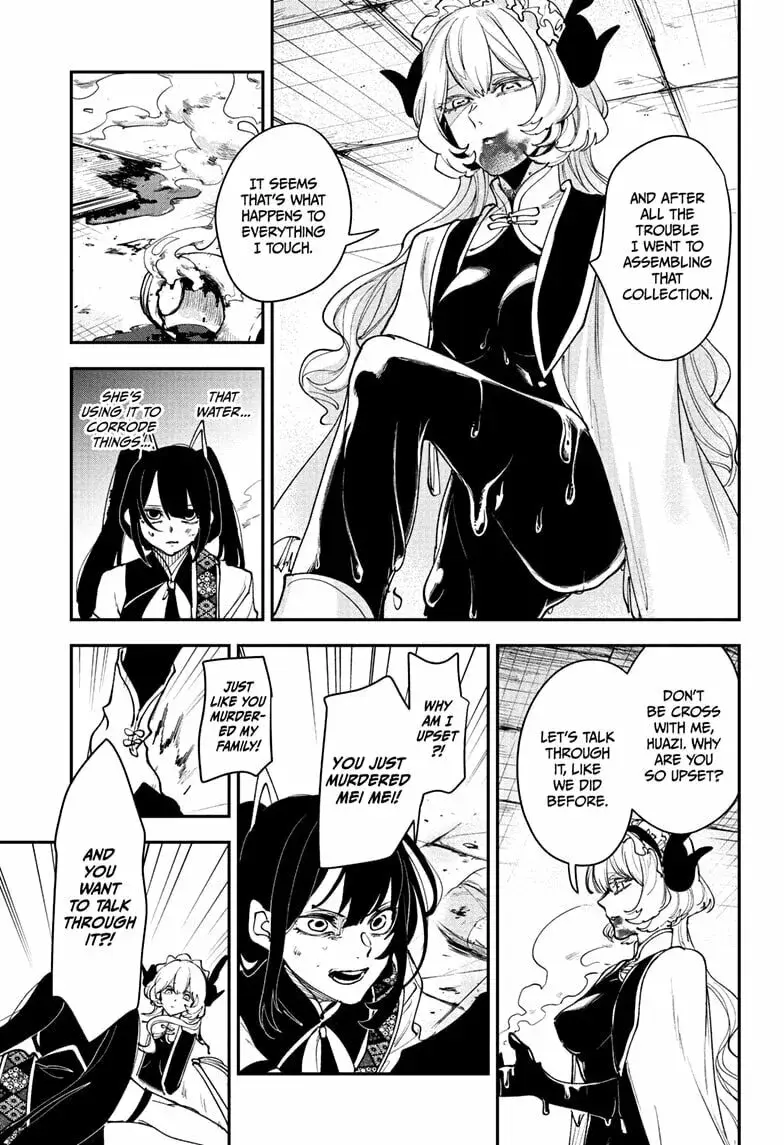 Kaedegami — Chapter 14 — Page 13