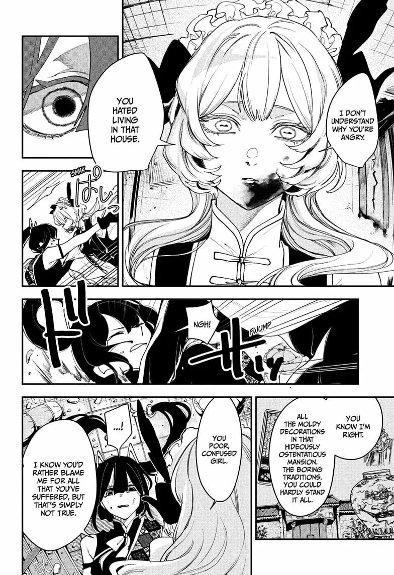 Kaedegami — Chapter 14 — Page 14
