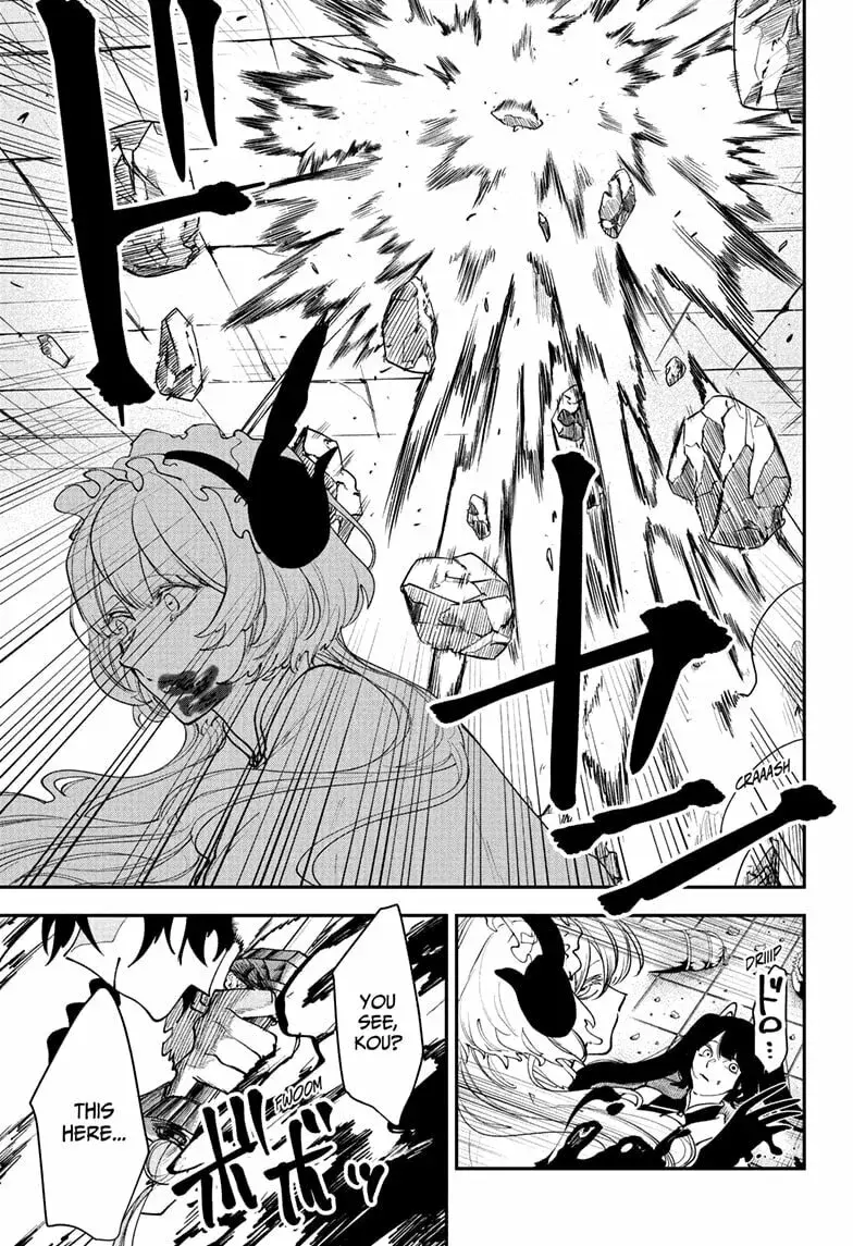Kaedegami — Chapter 14 — Page 17