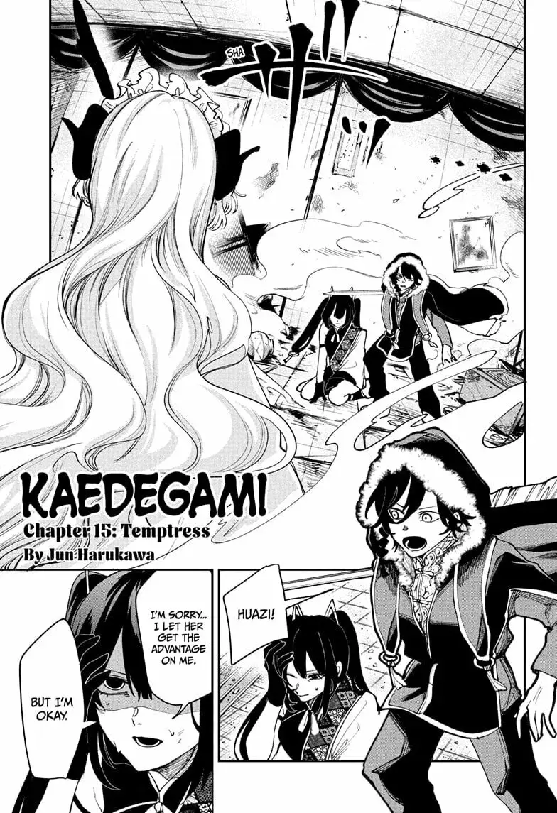 Kaedegami β Chapter 15 β Page 1