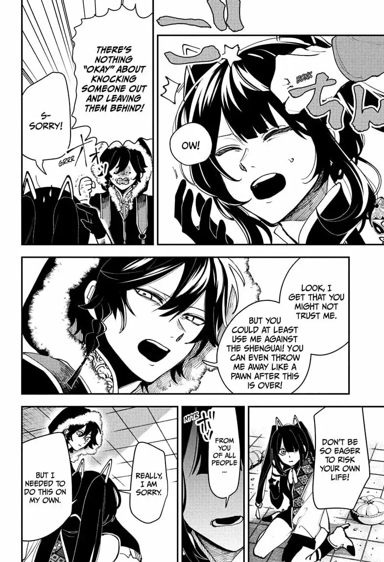 Kaedegami β Chapter 15 β Page 2