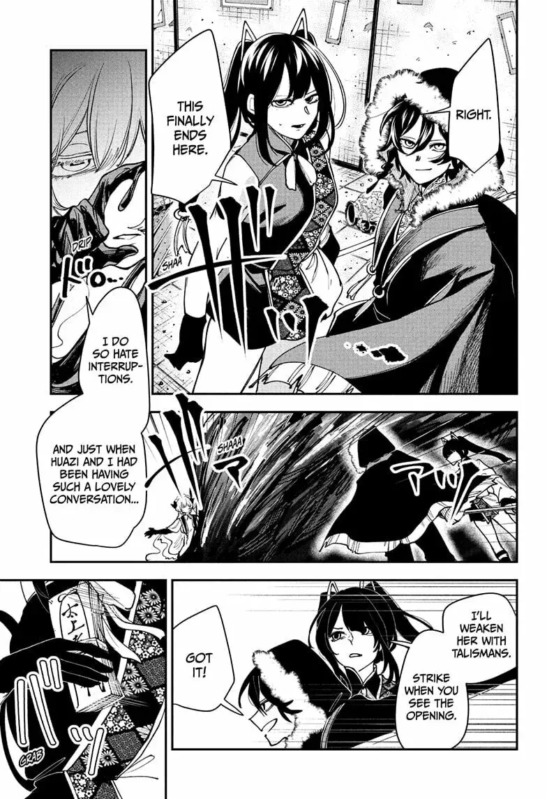 Kaedegami β Chapter 15 β Page 5