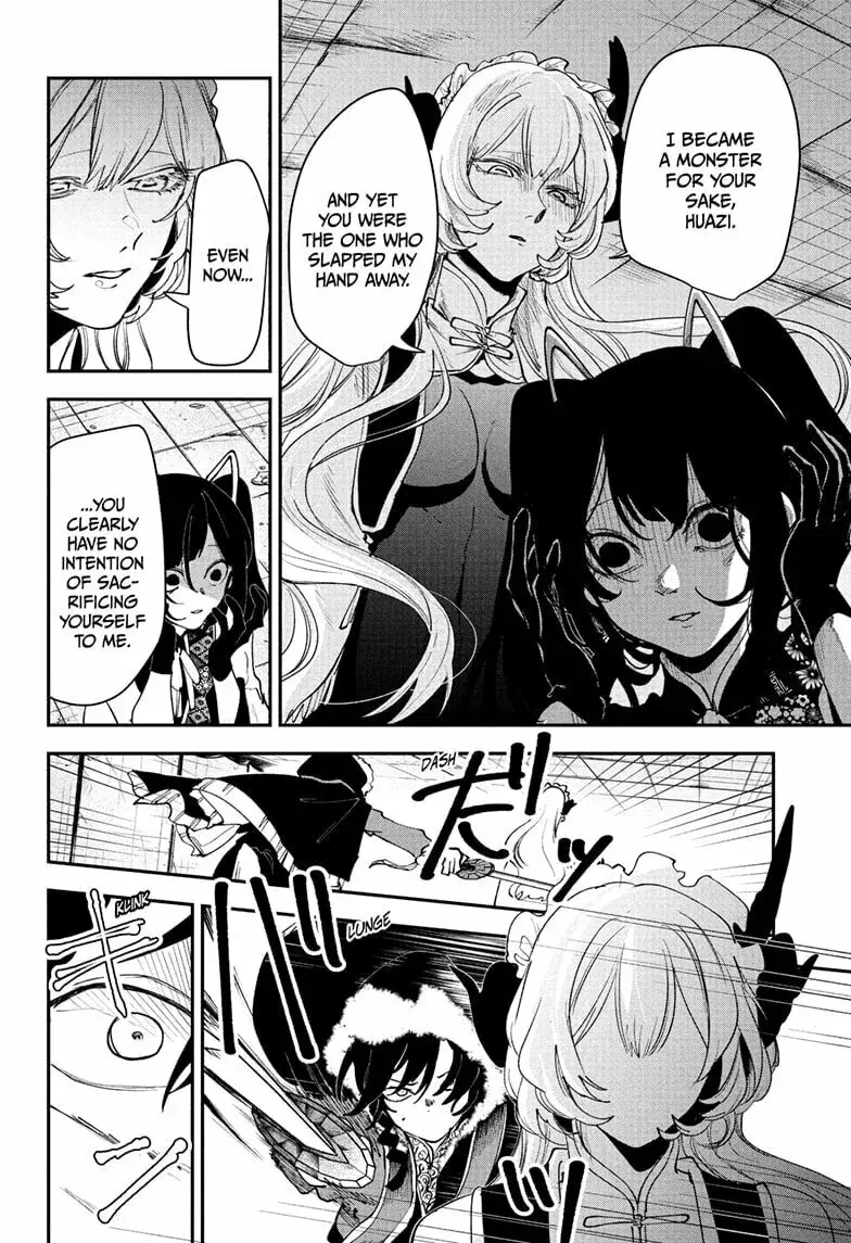 Kaedegami β Chapter 15 β Page 16