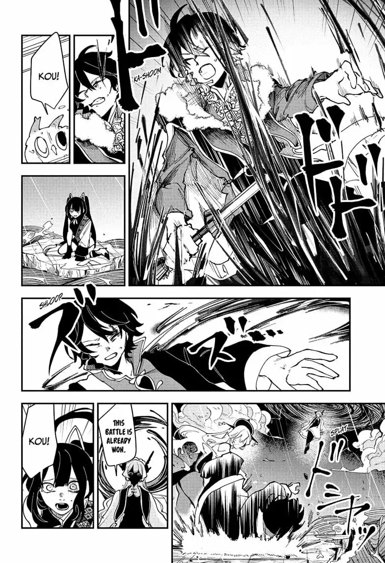 Kaedegami β Chapter 16 β Page 4