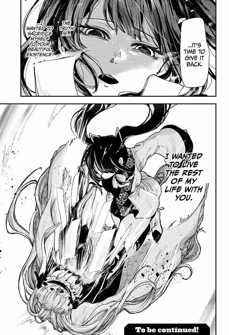Kaedegami β Chapter 16 β Page 19