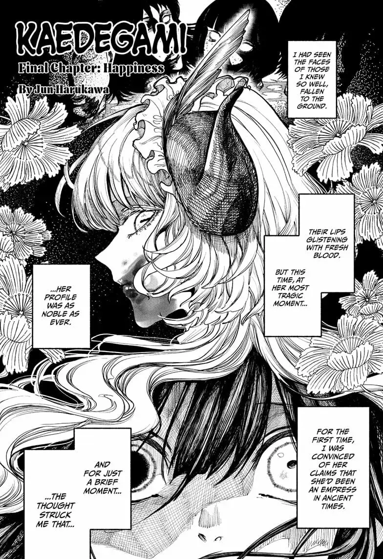 Kaedegami — Chapter 17 END — Page 1
