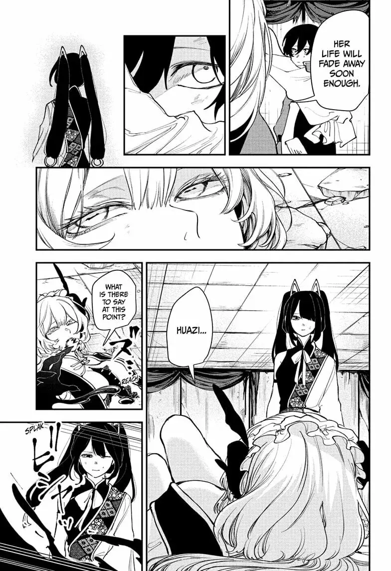 Kaedegami — Chapter 17 END — Page 3