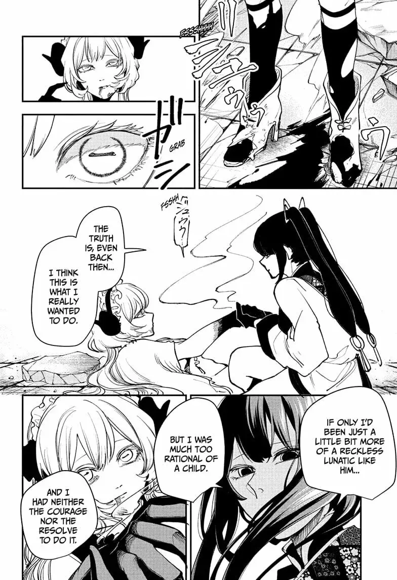 Kaedegami — Chapter 17 END — Page 4