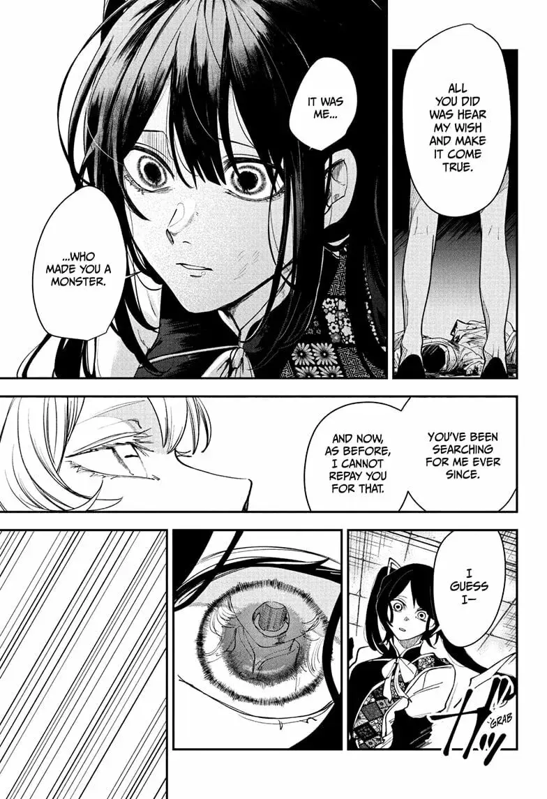 Kaedegami — Chapter 17 END — Page 5