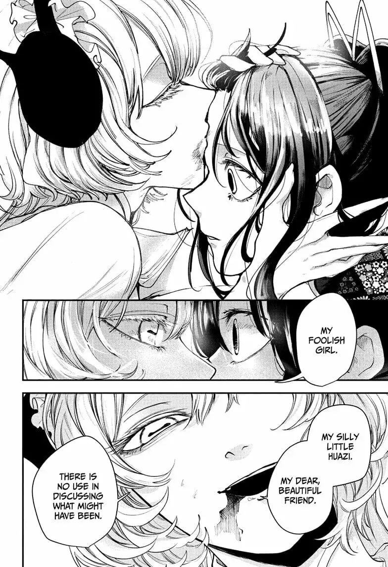 Kaedegami — Chapter 17 END — Page 6