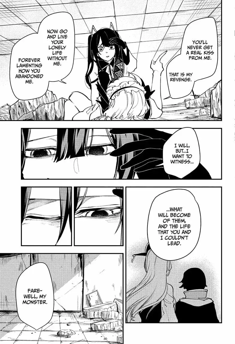 Kaedegami — Chapter 17 END — Page 7