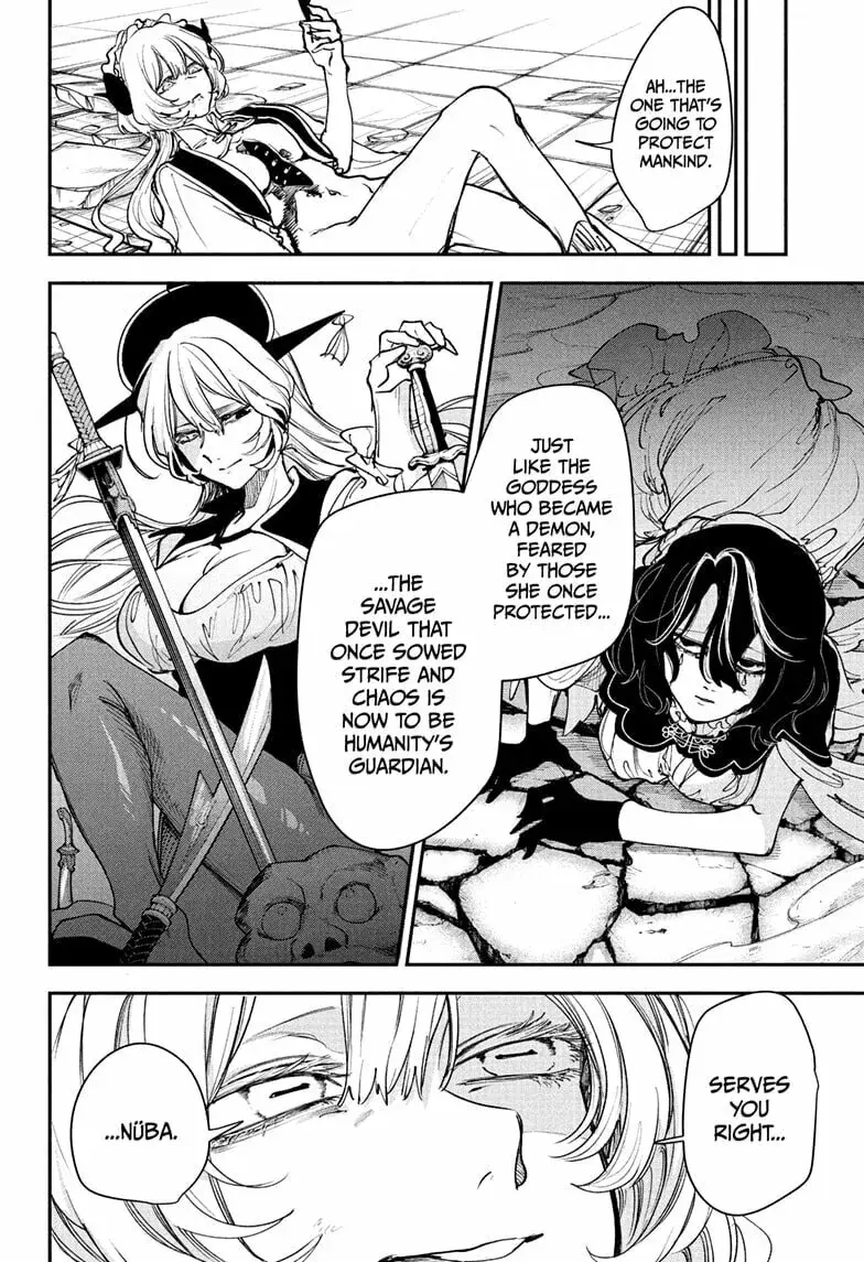 Kaedegami — Chapter 17 END — Page 8