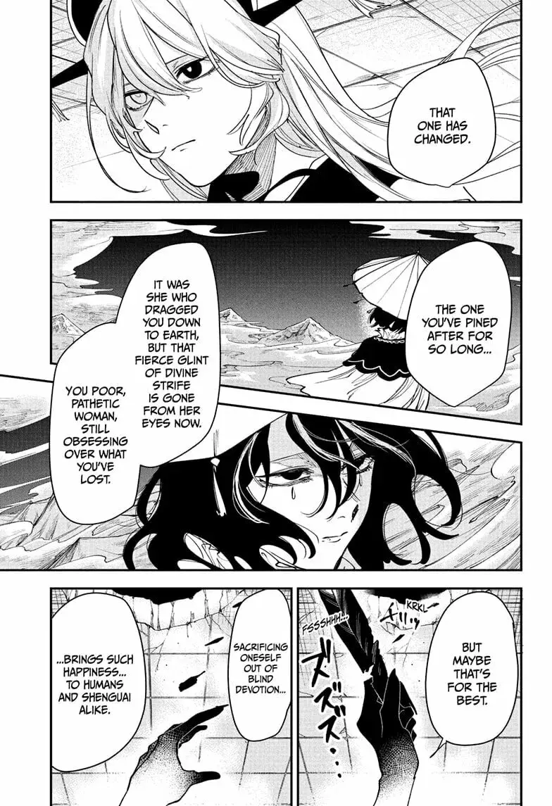 Kaedegami — Chapter 17 END — Page 9