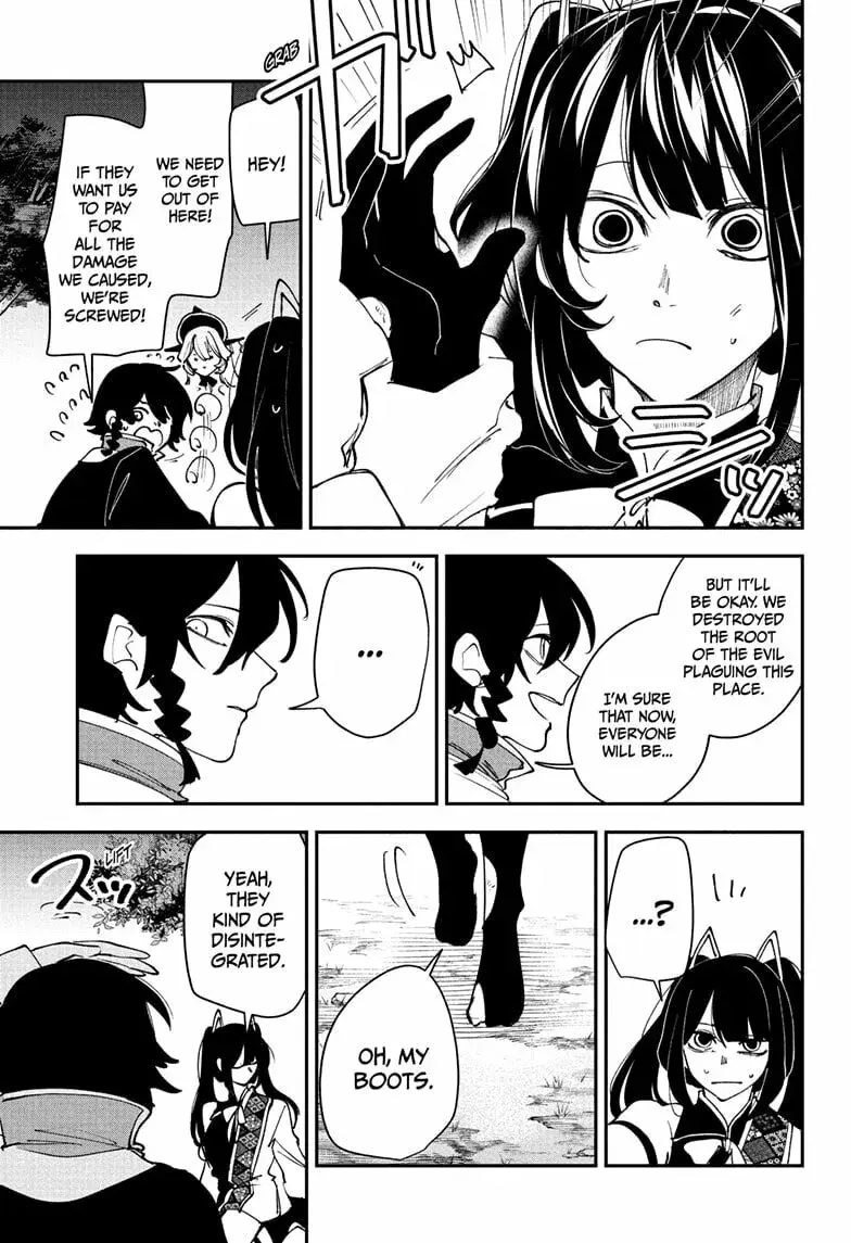 Kaedegami — Chapter 17 END — Page 11