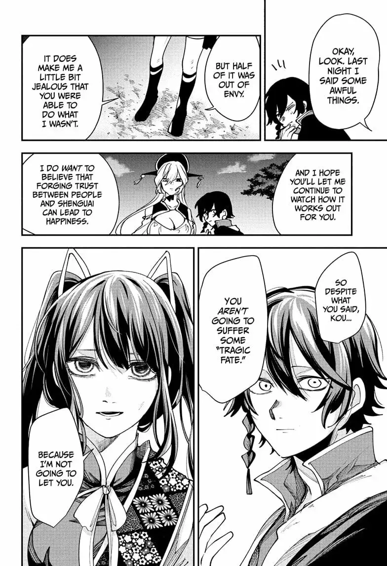 Kaedegami — Chapter 17 END — Page 14