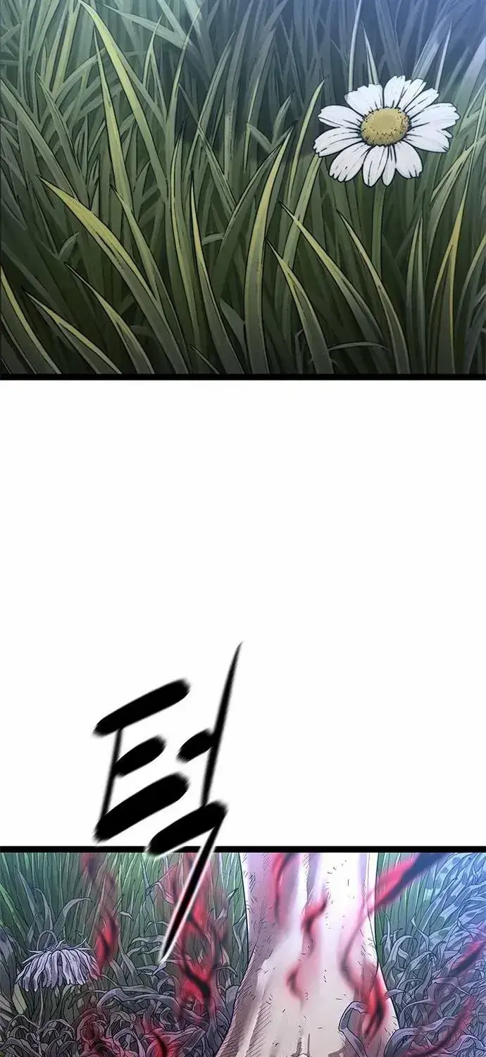 Evil Spirits and Demons — Chapter 0 — Page 2