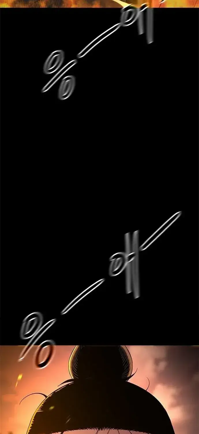 Evil Spirits and Demons — Chapter 1 — Page 2