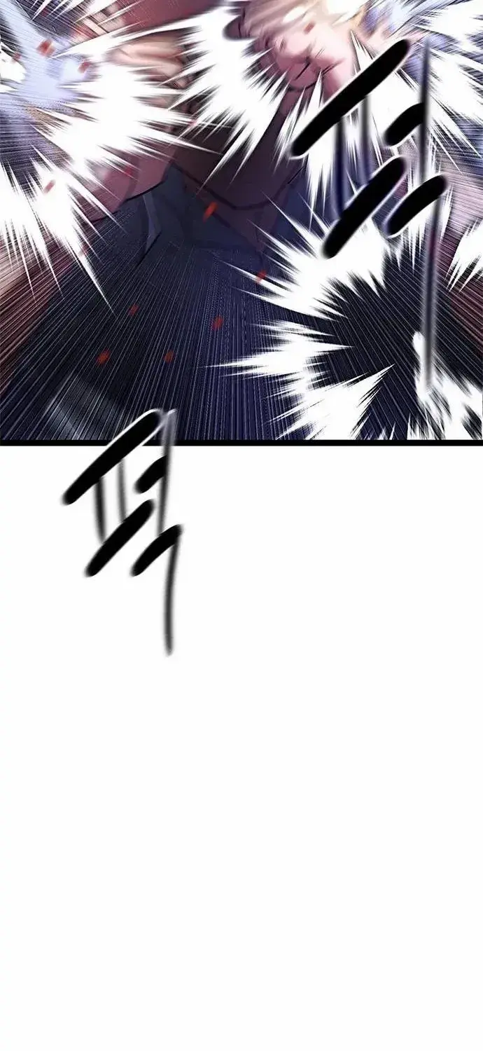 Evil Spirits and Demons — Chapter 1 — Page 79
