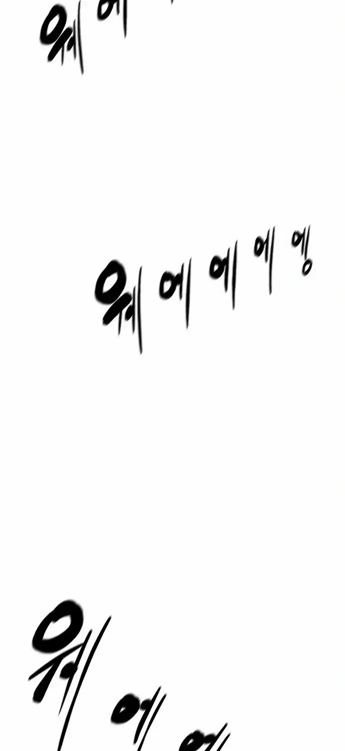 Evil Spirits and Demons — Chapter 2 — Page 38