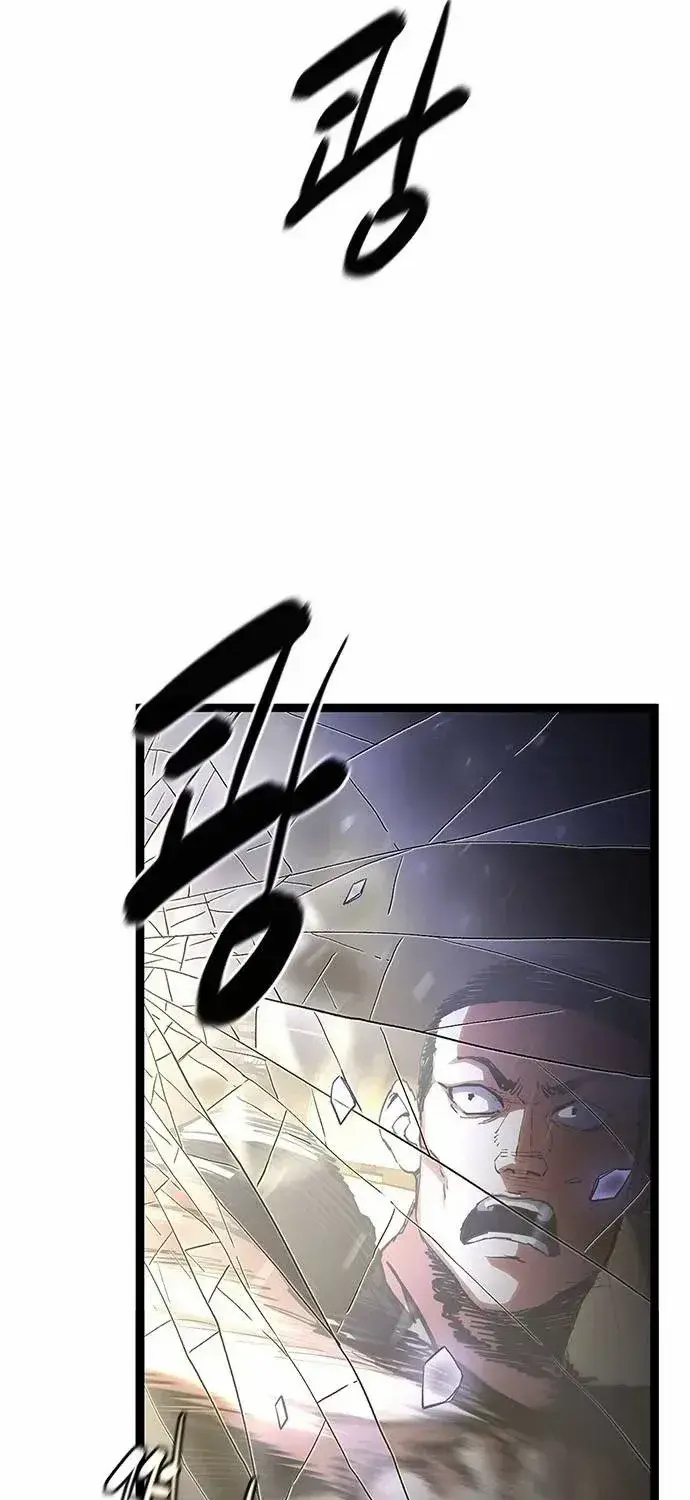 Evil Spirits and Demons — Chapter 3 — Page 94