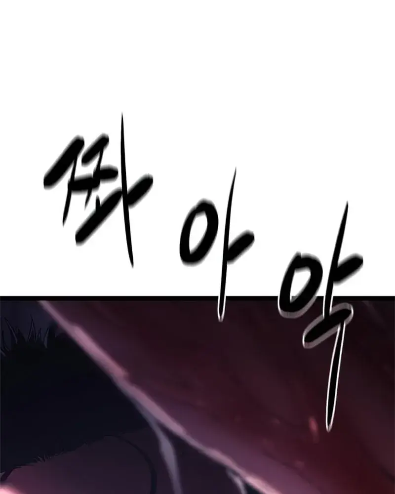Evil Spirits and Demons — Chapter 6 — Page 88
