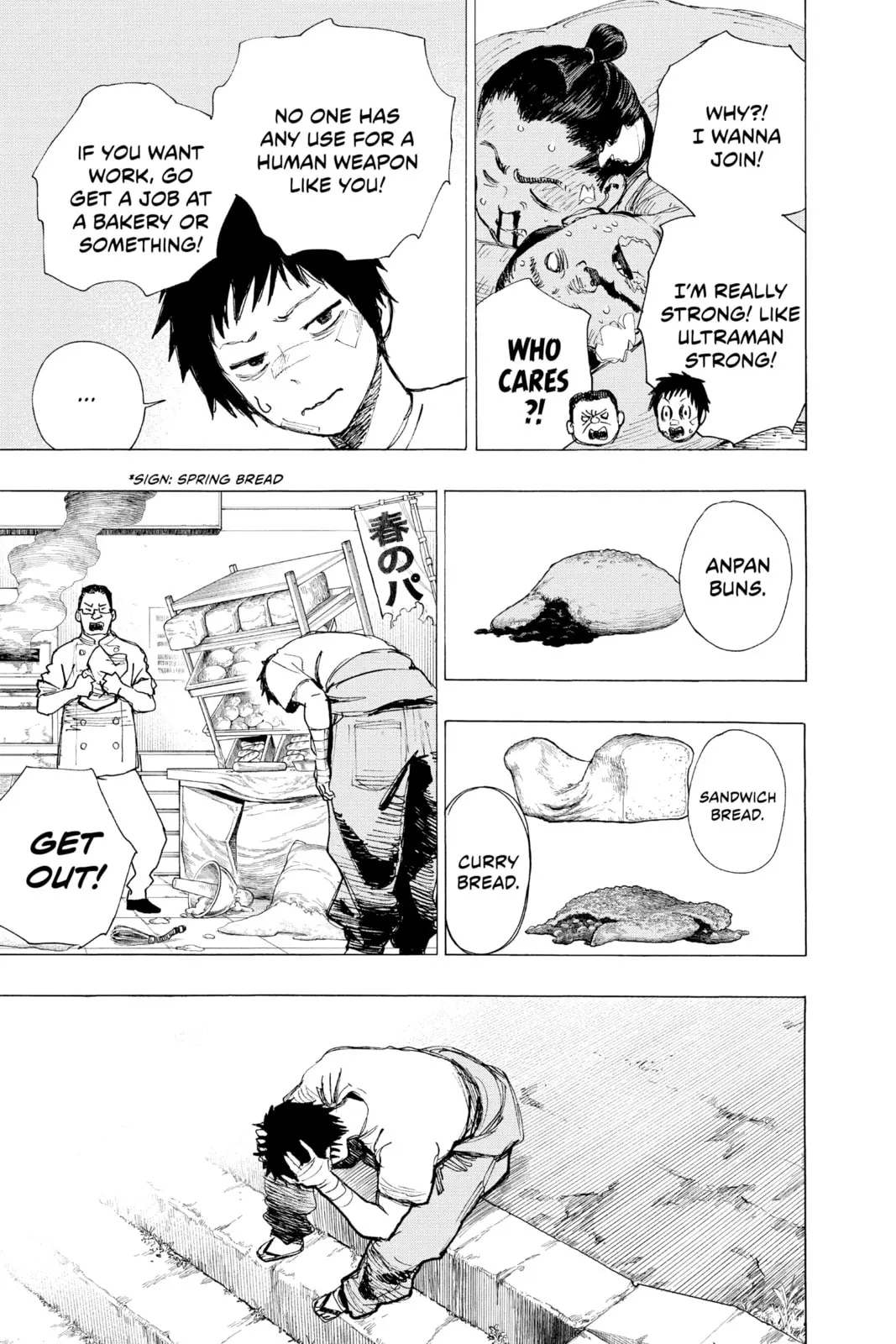Ayashimon — Chapter 1 — Page 6