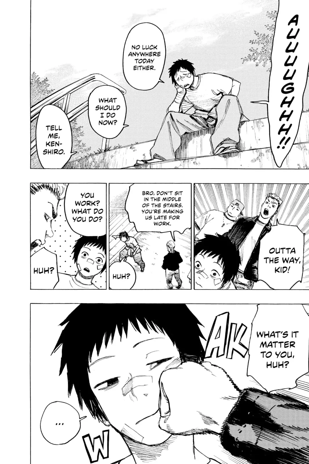 Ayashimon — Chapter 1 — Page 7