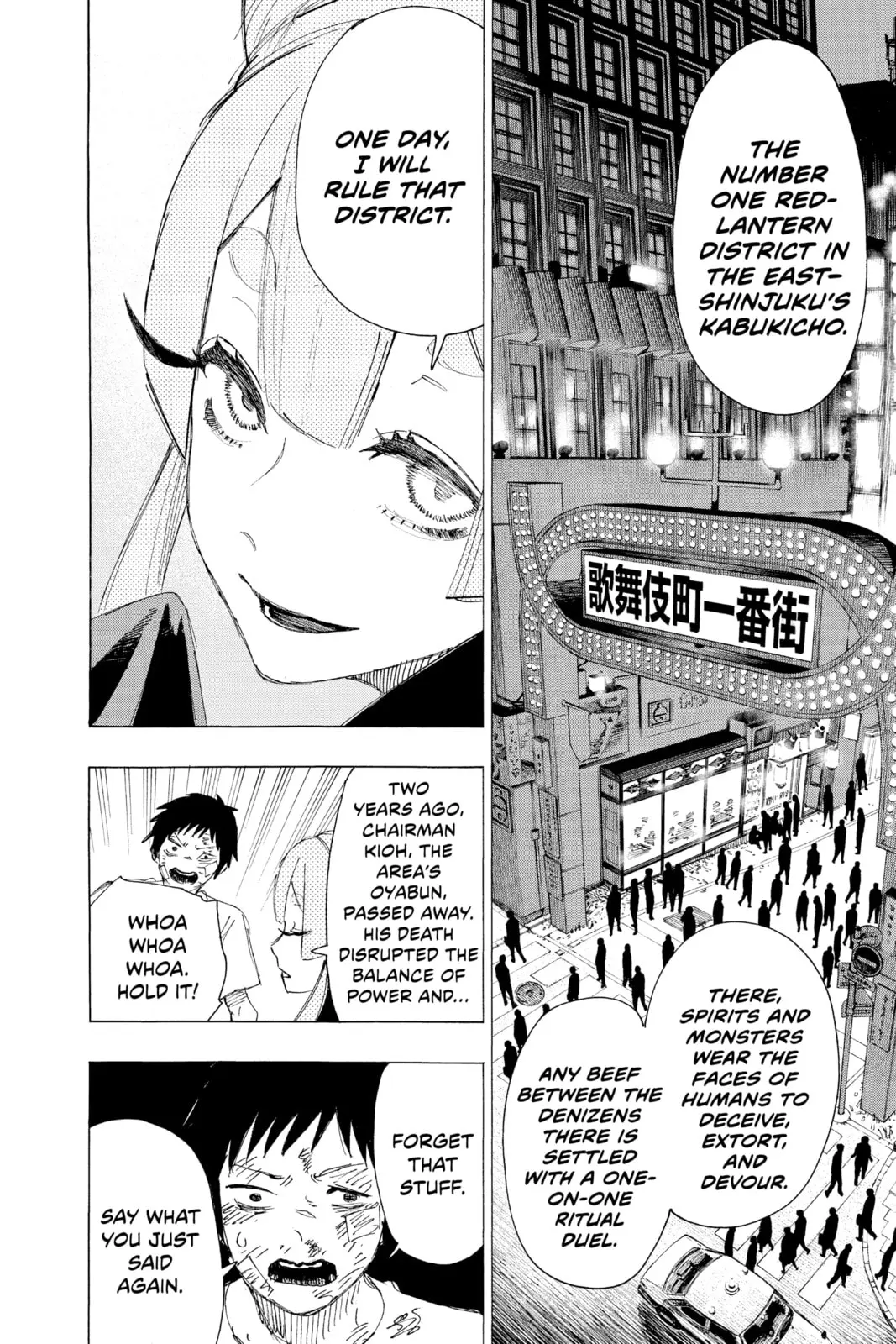 Ayashimon — Chapter 1 — Page 27
