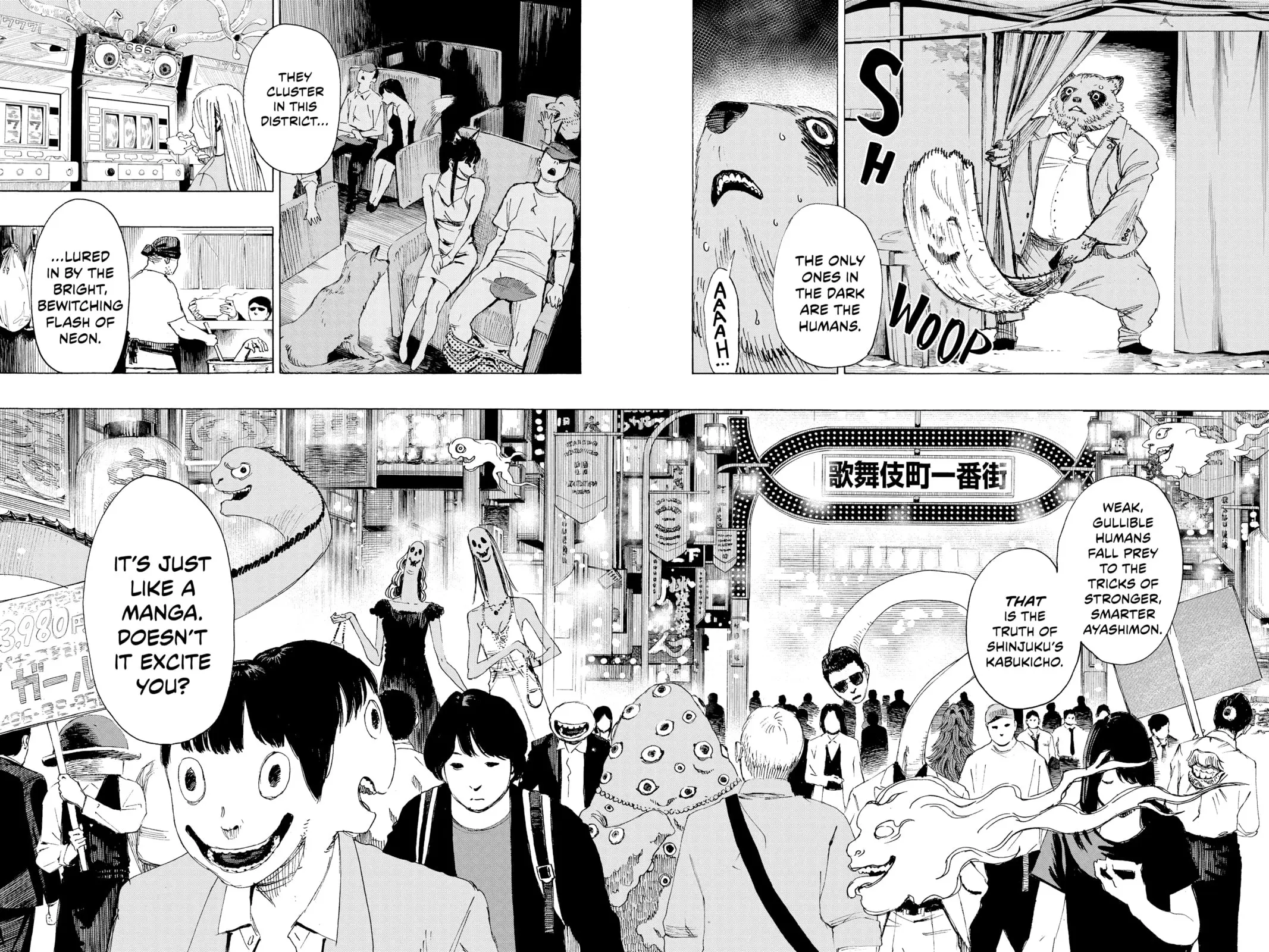 Ayashimon — Chapter 3 — Page 6