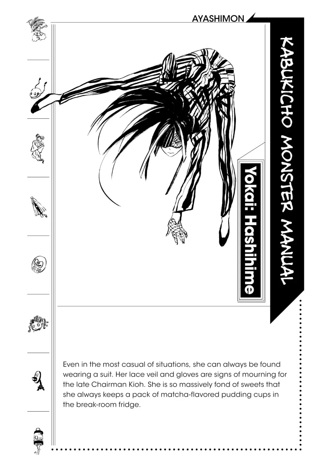 Ayashimon — Chapter 3 — Page 23