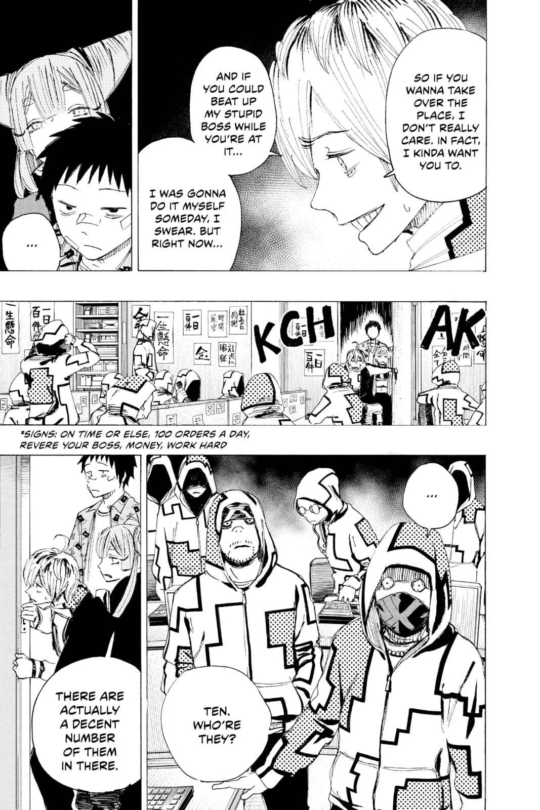 Ayashimon β Chapter 4 β Page 5