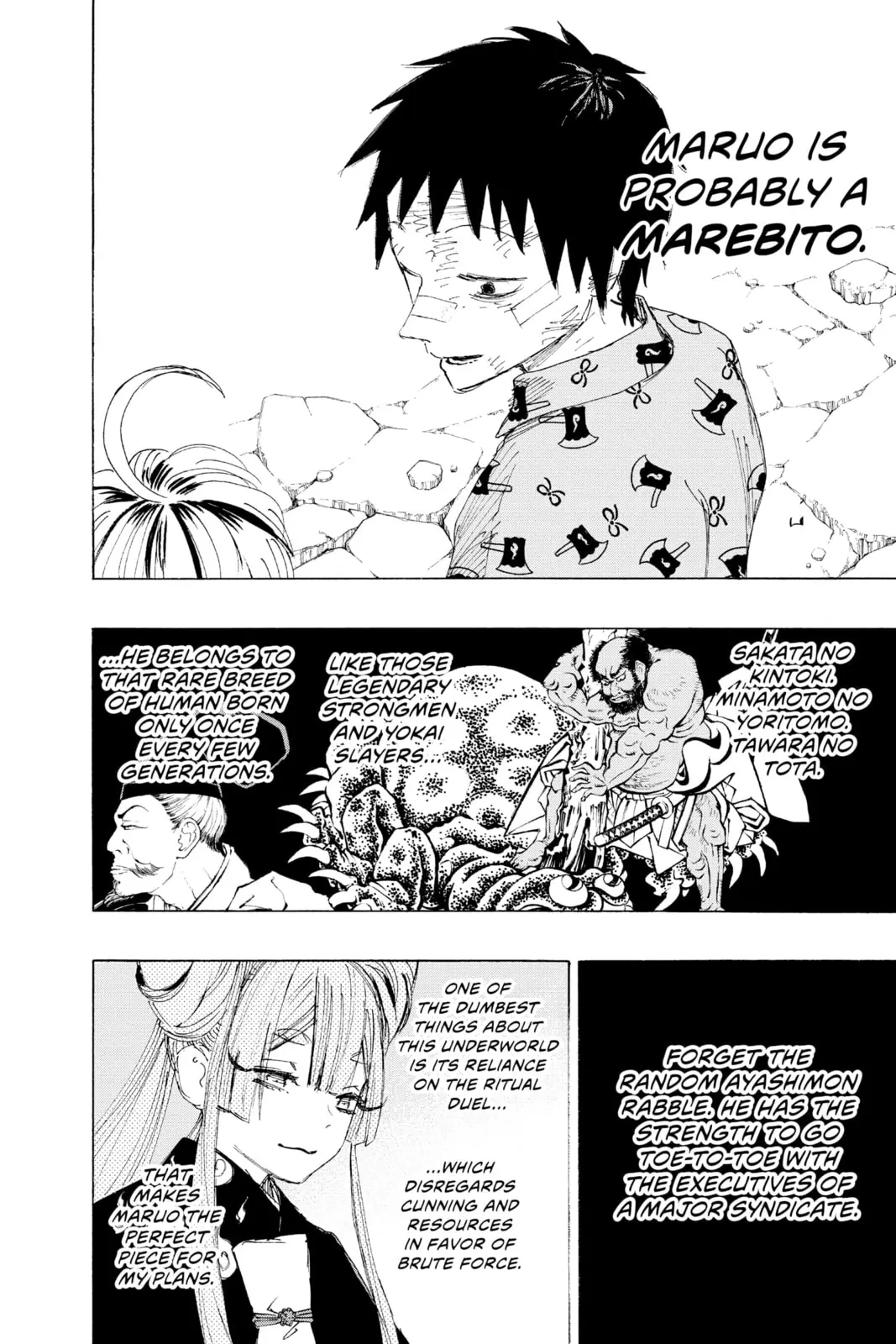 Ayashimon — Chapter 5 — Page 10