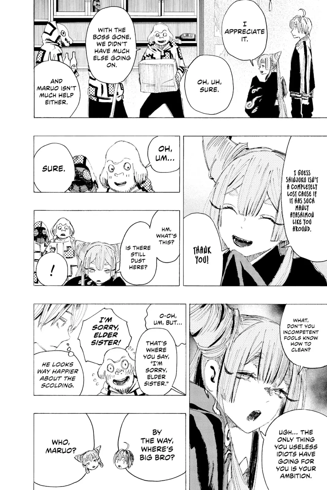 Ayashimon — Chapter 7 — Page 2