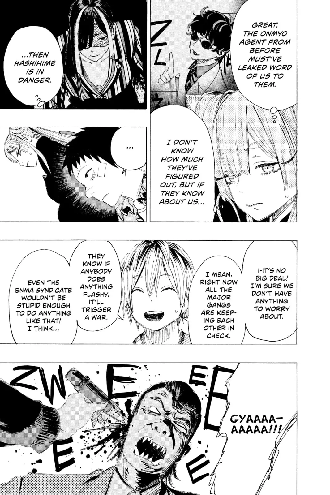 Ayashimon — Chapter 7 — Page 5