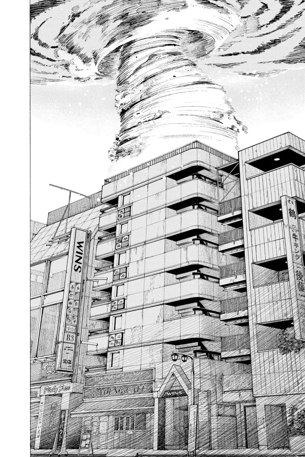 Ayashimon β Chapter 9 β Page 6