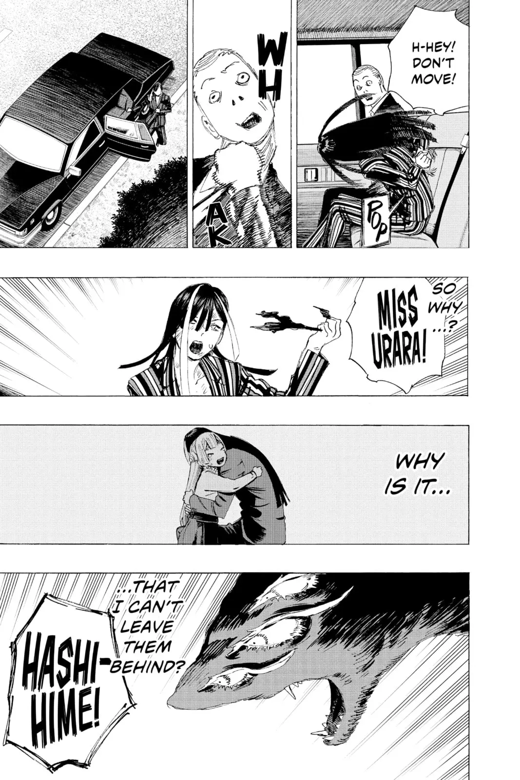 Ayashimon — Chapter 10 — Page 5