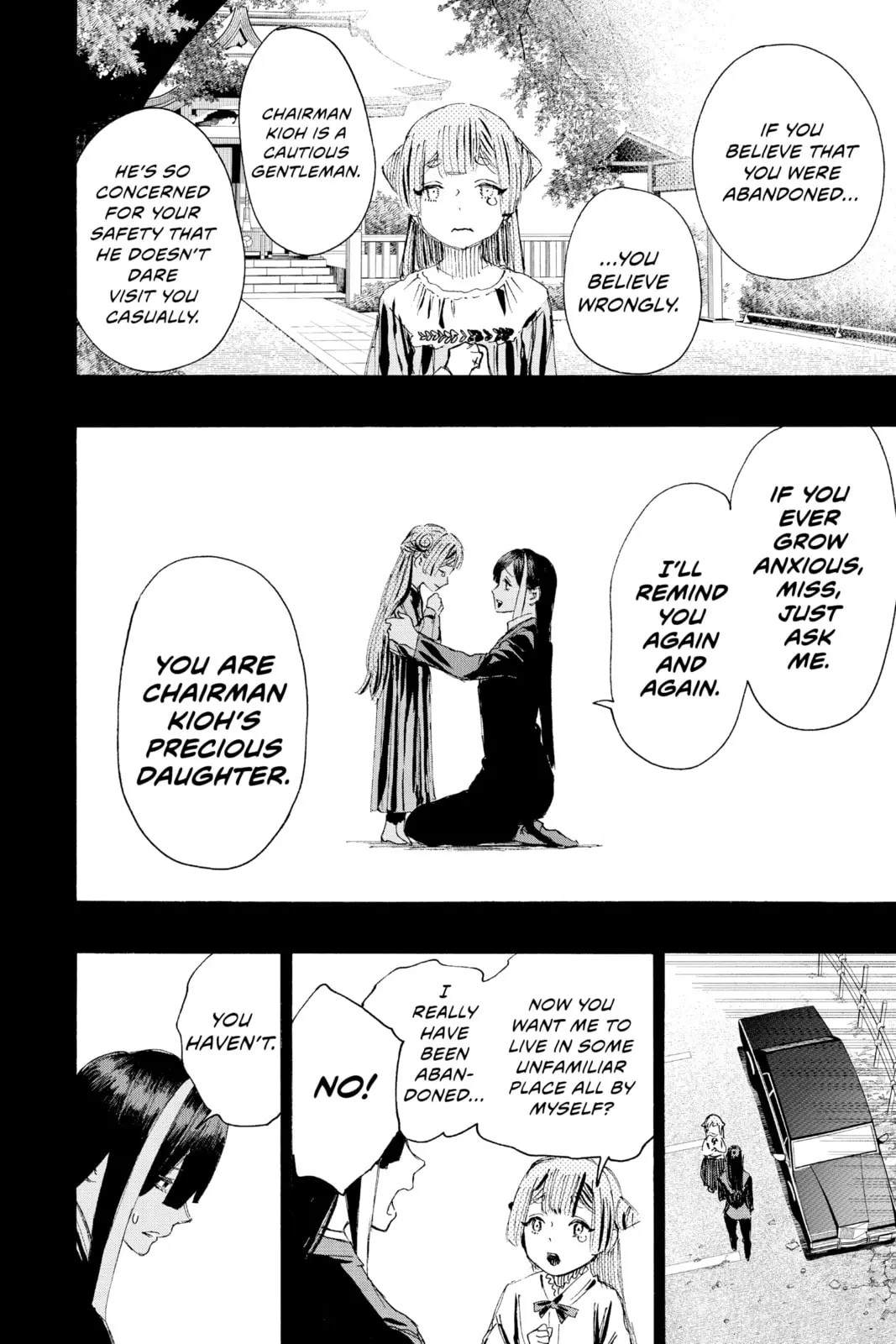 Ayashimon — Chapter 10 — Page 16