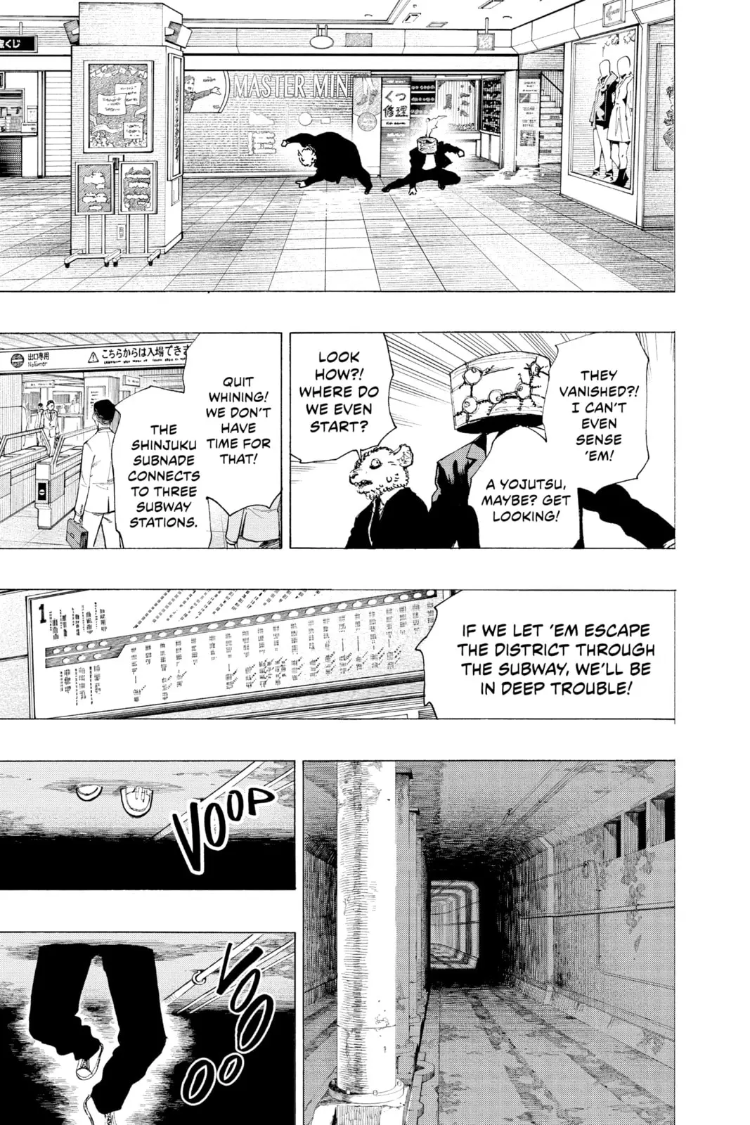 Ayashimon — Chapter 11 — Page 3