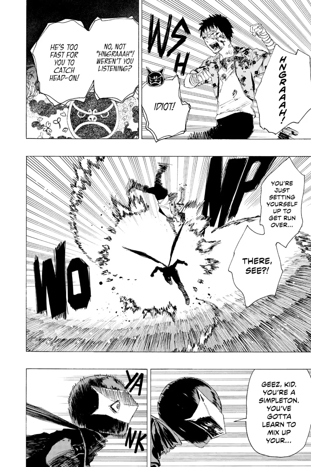 Ayashimon — Chapter 14 — Page 4
